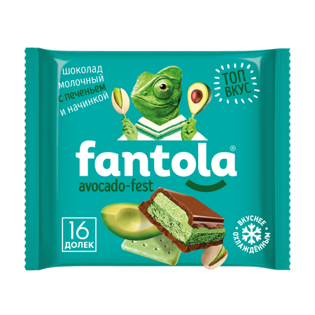 Шоколад fantola Fantola Avocado-Fest 66г