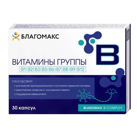 БАД Благомакс Витамины группы В капсулы №30