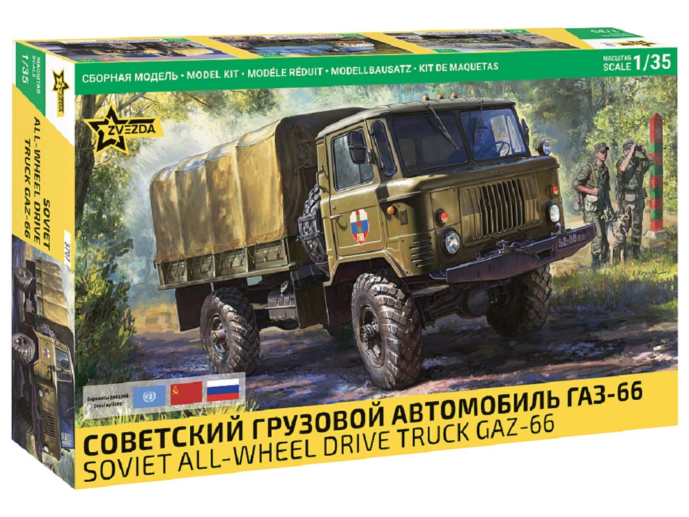 Конструктор Звезда грузовой автомобиль сборная игровая модель - фото 1