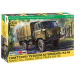 Конструктор Звезда грузовой автомобиль сборная игровая модель