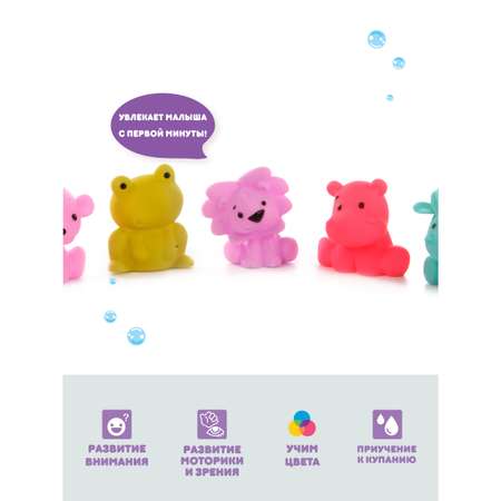 Игрушки для ванны Ути Пути Сафари 5 игрушек