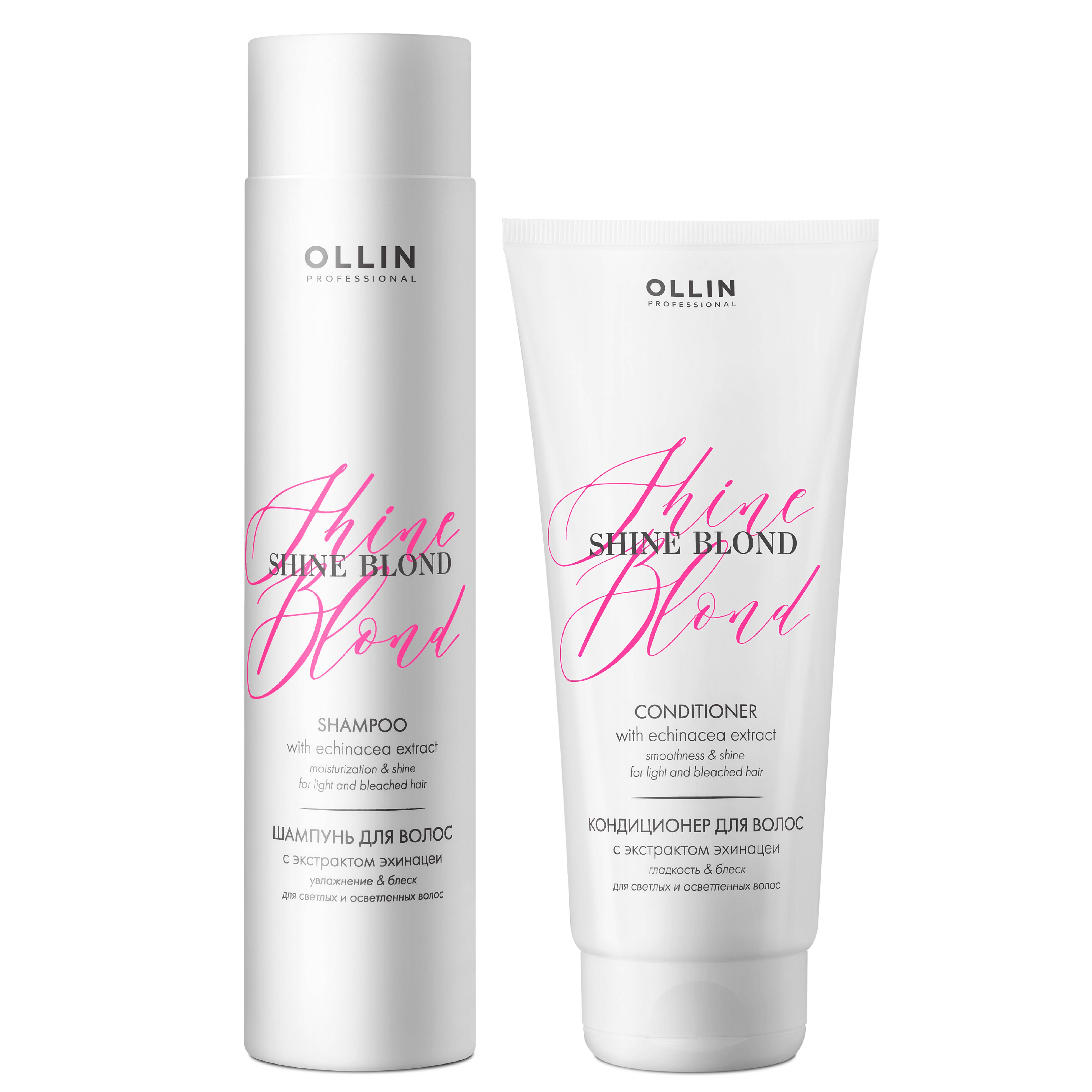 Косметический набор Ollin для блондированных волос SHINE BLOND с экстрактом эхинацеи 300+200 мл - фото 1