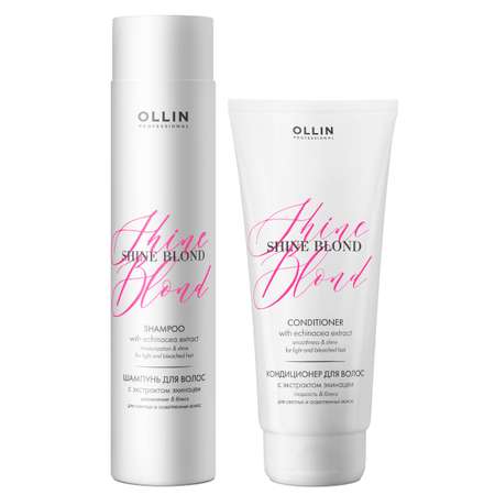 Косметический набор Ollin для блондированных волос SHINE BLOND с экстрактом эхинацеи 300+200 мл