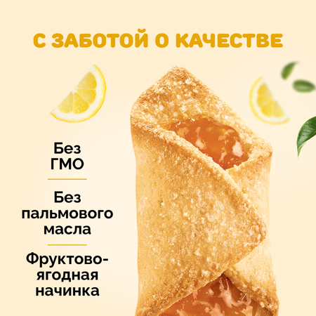 Сдобное печенье Акульчев Купелька с лимоном