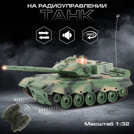 Танк РУ Veld Co 1:32