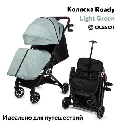 Коляска прогулочная Olsson Roady Light Green