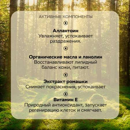 Набор кремов для рук Овсянников Тайный советник Сосновый лимонад Черный перец