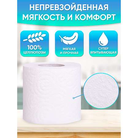 Туалетная бумага эконом Чистюлино 2 слоя 8 рулонов в упаковке