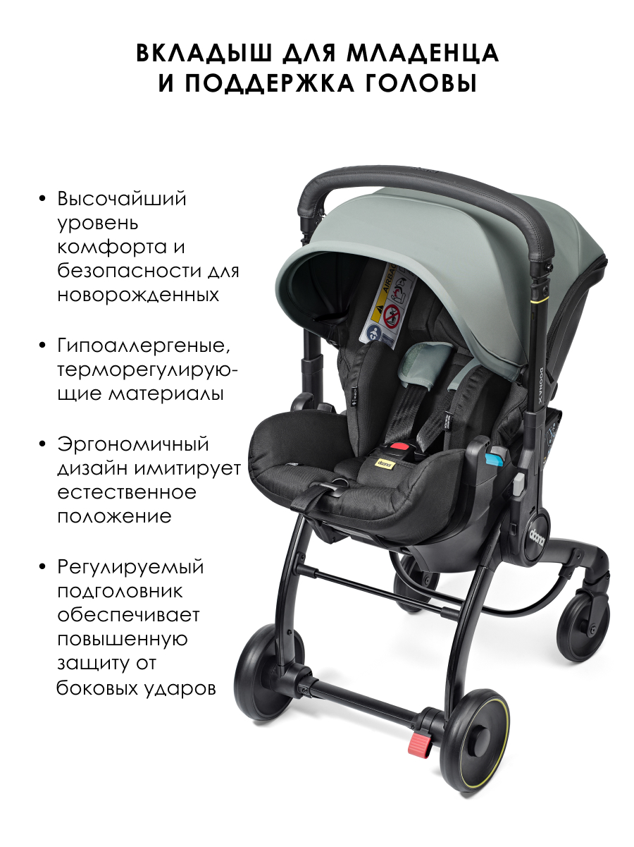 Автокресло Doona X Dusty Sage Isofix 0 (0 -13 кг) - фото 4