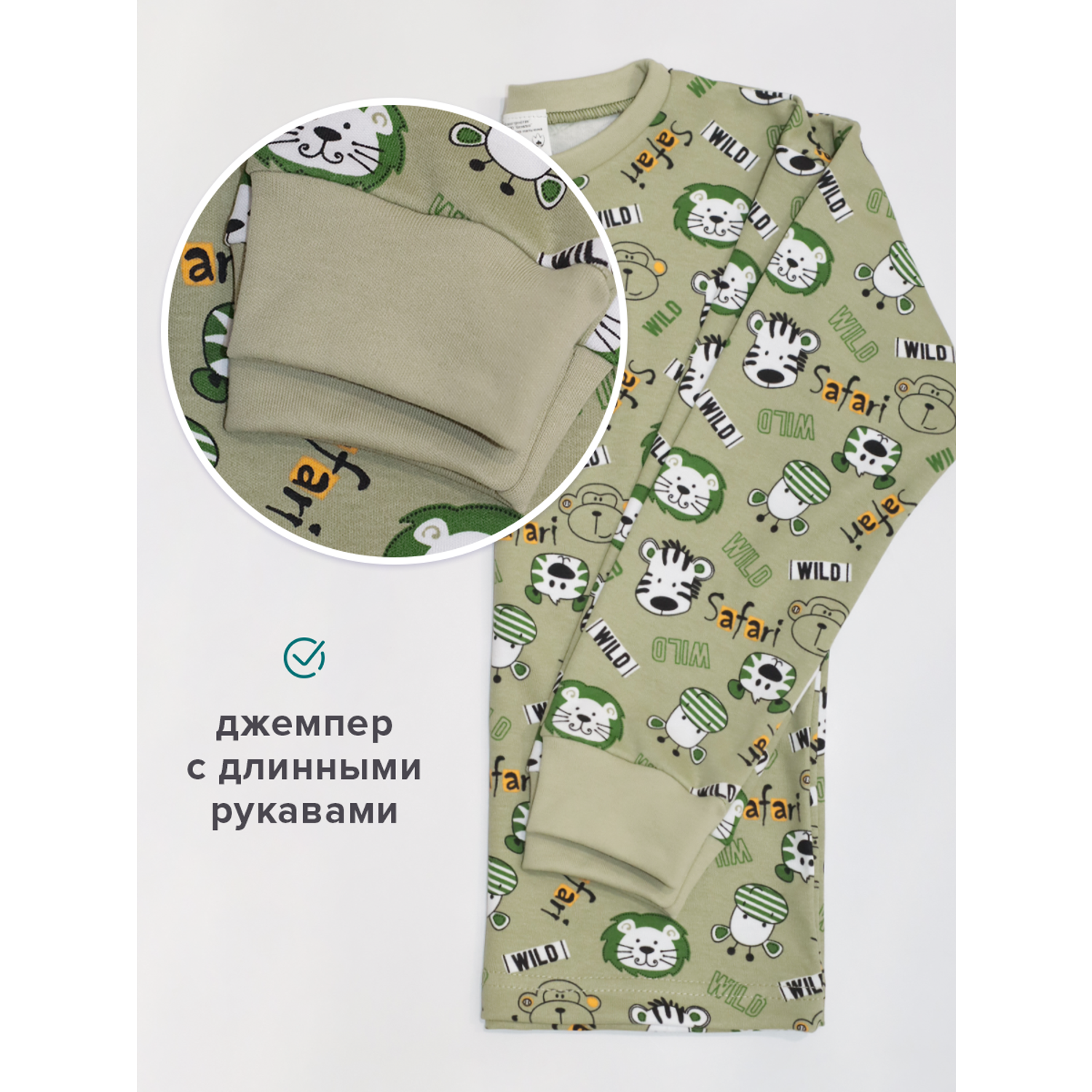 Пижама Борисоглебский трикотаж с295 хаки звери - фото 2