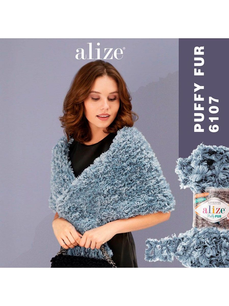 Пряжа Alize фантазийная для вязания игрушек Puffy Fur полиэстер 100 гр 6 м 5 мотков 6106 голубой - фото 9