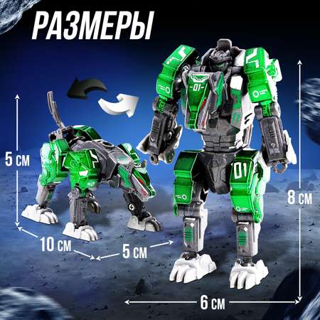 Робот Sima-Land зверобот «Гепард» с элементами из металла трансформируется