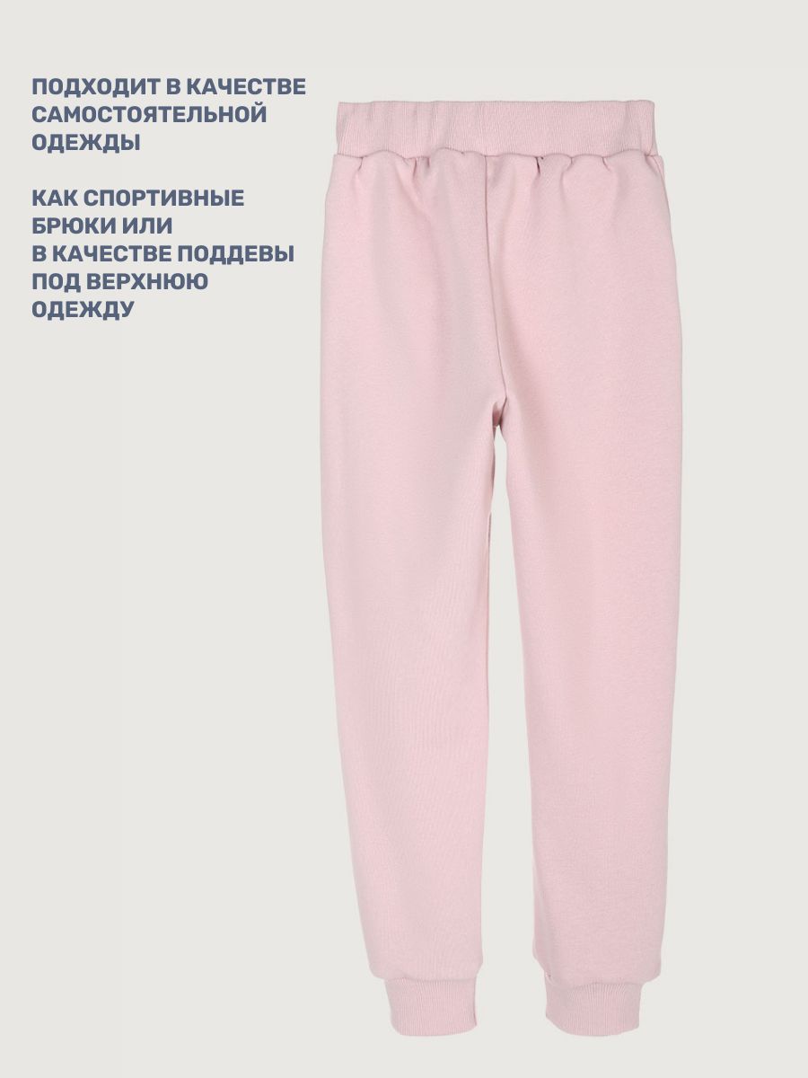 Брюки NIKASTYLE 2т22025 пудра - фото 4