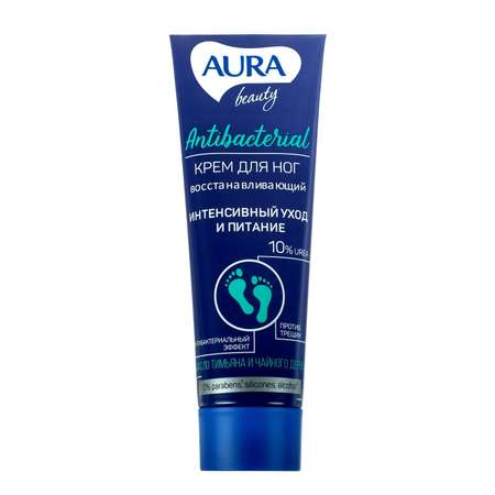Крем для ног AURA Antibacterial Beauty Антибактериальный восстанавливающий 70мл