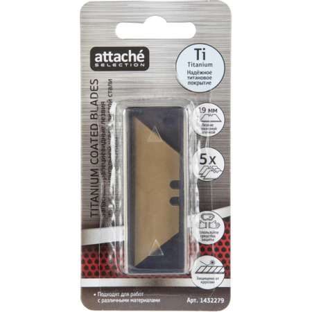 Лезвие Attache для ножей запасное Selection 19мм трапециевидное 6 уп по 5 шт