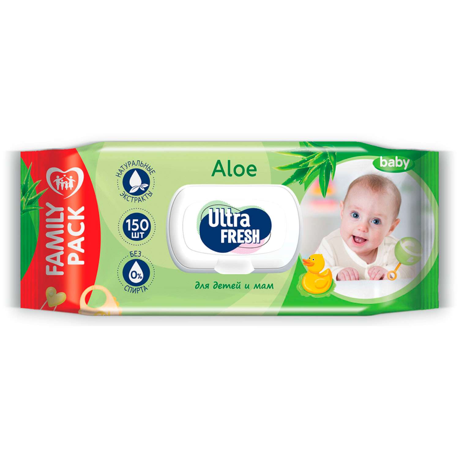 Ultra fresh. Ultra Fresh Baby влажные салфетки для детей и мам 120 шт с клапаном. Салфетки влажные ультра Фреш алоэ 150 шт. Влажн.салф. Visage детские 120шт. Влажные салфетки Ultra Fresh 15.