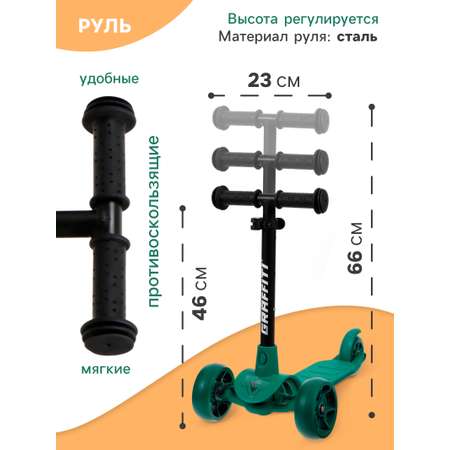 Самокат детский Sima-Land Baby 24 колёса PU 120-10 мм