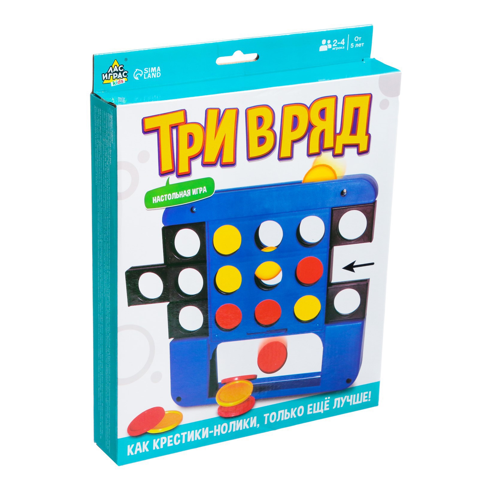 Настольная игра Лас Играс KIDS «Три в ряд» - фото 9