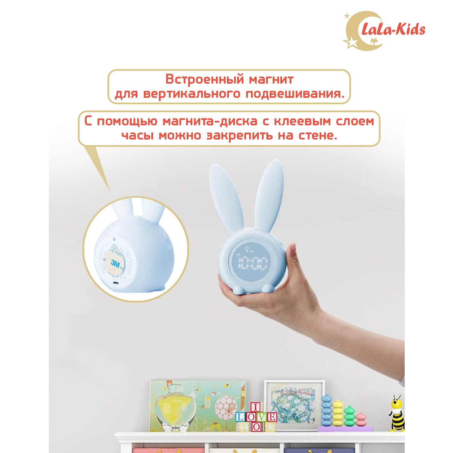 Часы-будильник LaLa-Kids Электронные Зайчик с подсветкой - фото 8