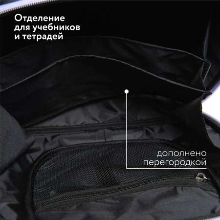 Ранец школьный Erhaft Пес S-G251