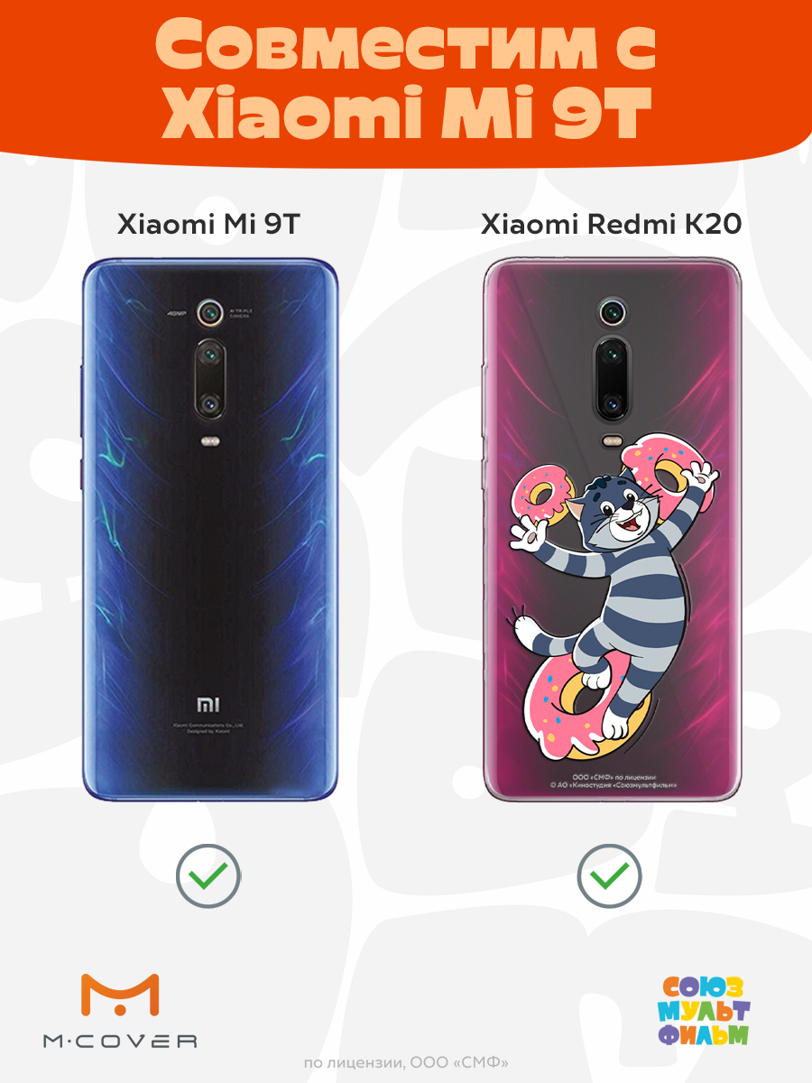 Силиконовый чехол Mcover для смартфона Xiaomi Redmi K20 Mi 9T Союзмультфильм Диета Матроскина - фото 4