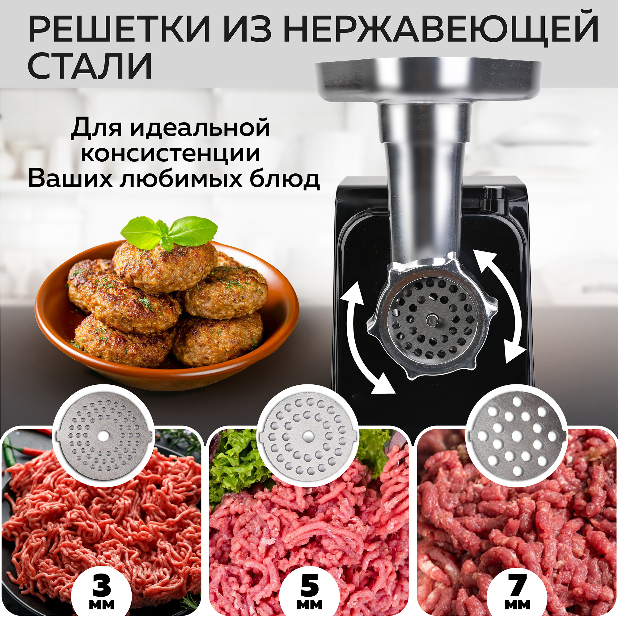 Мясорубка электрическая GFGRIL GF-MG20 2 в 1 с овощерезкой и прессом для бургеров - фото 8