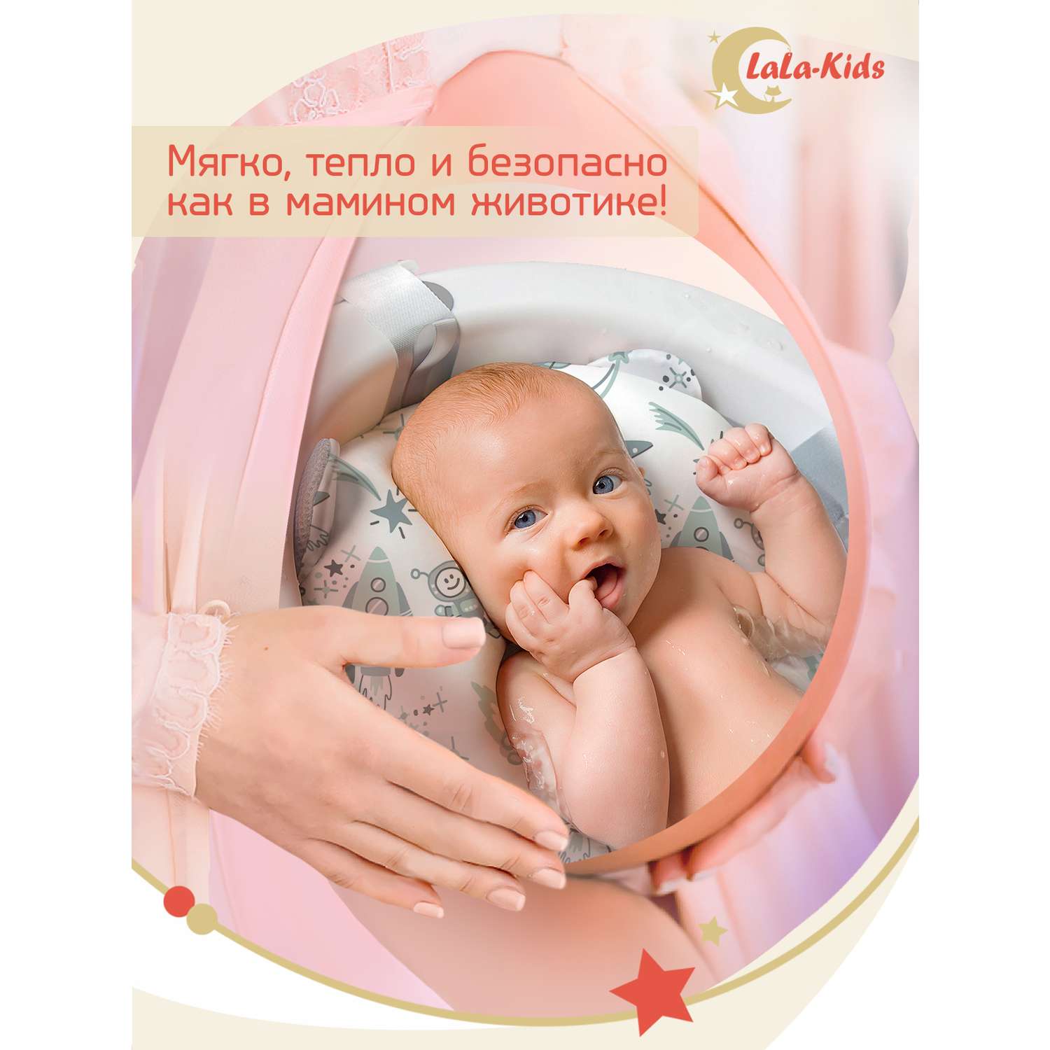 Складная ванночка LaLa-Kids для купания новорожденных с термометром и матрасиком в комплекте - фото 14