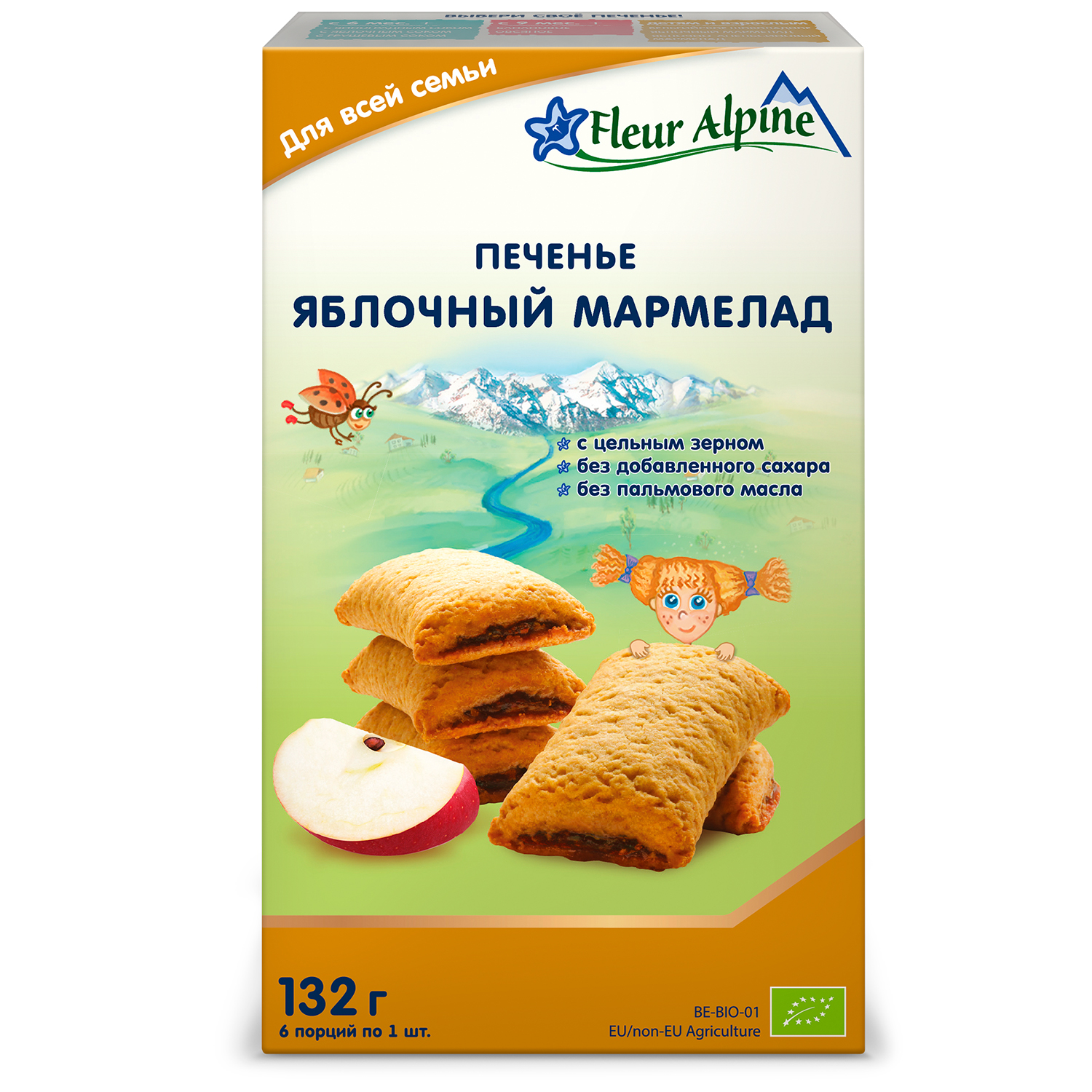 Печенье Fleur Alpine яблочный мармелад 132г с 3лет купить по цене 363 ₽ в  интернет-магазине Детский мир