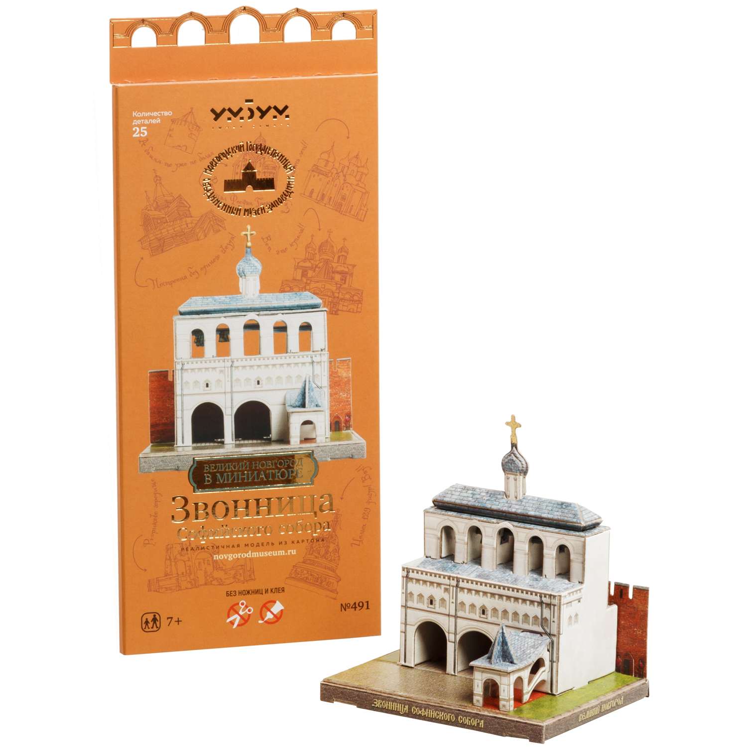 Сборная модель Умная бумага Города в миниатюре Звонница Софийского собора 491 491 - фото 3