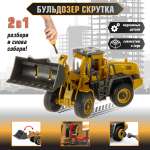 Экскаватор Veld Co фрикционный