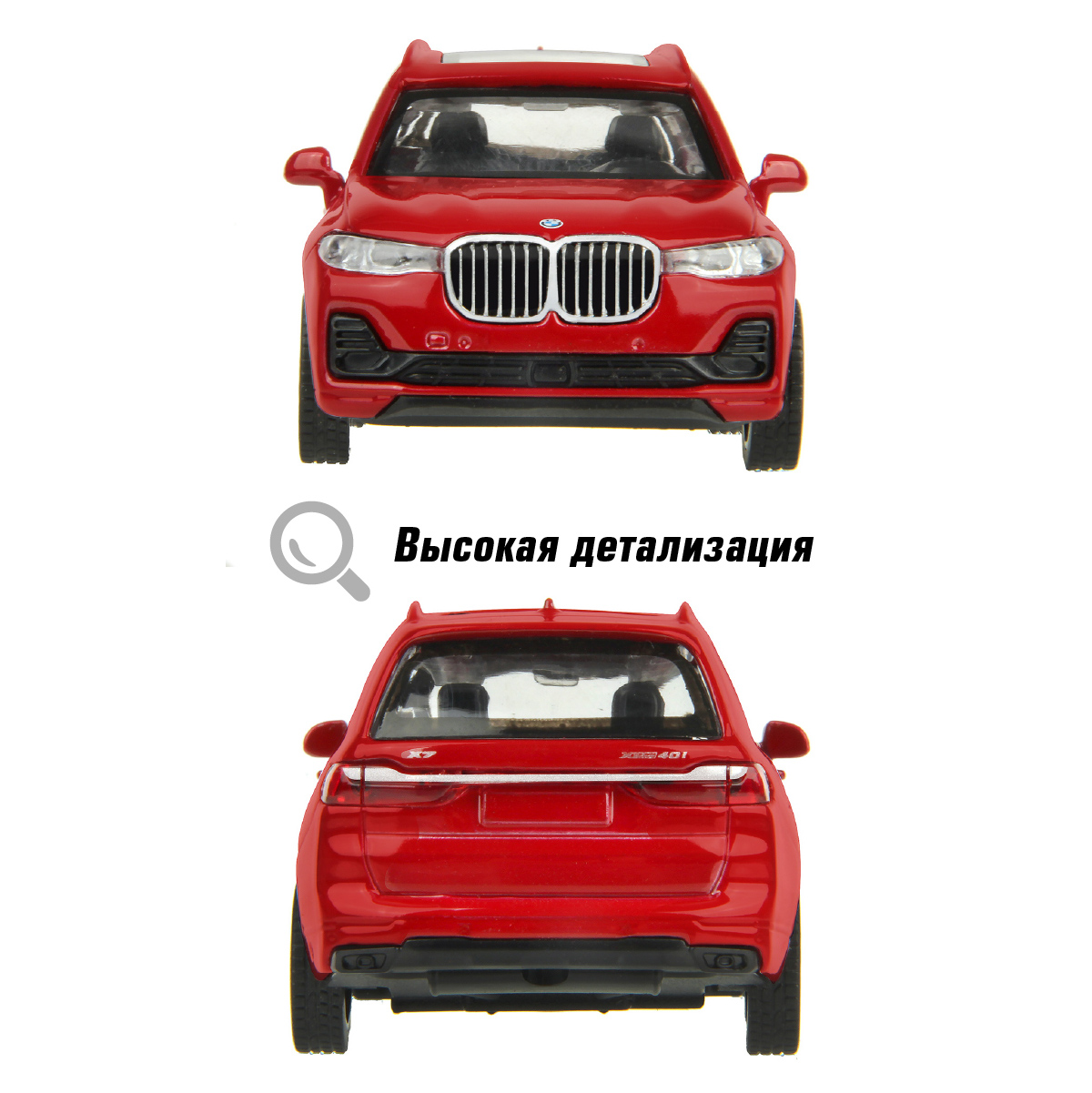 Автомобиль HOFFMANN BMW X7 1:43 инерционный 122226 - фото 6