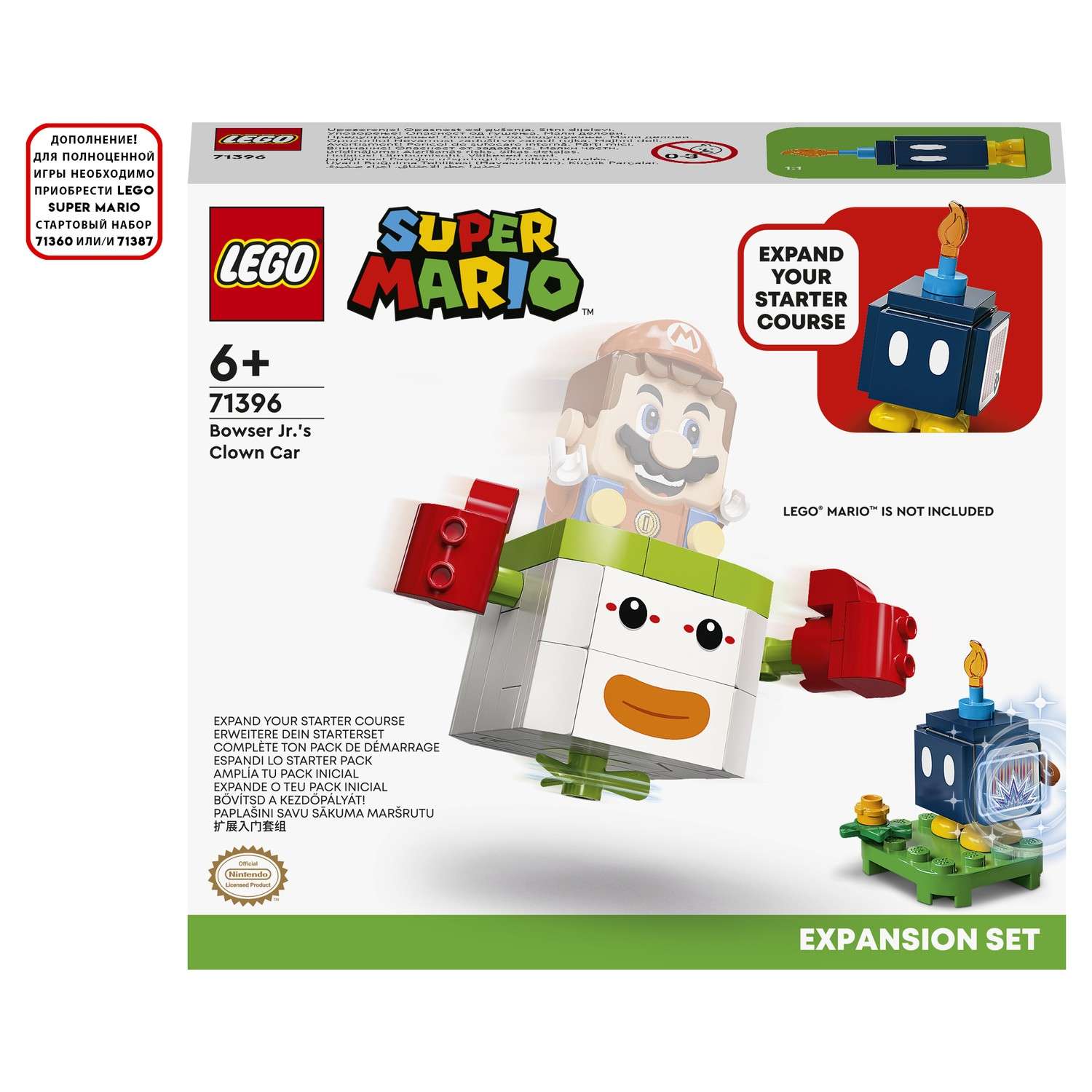 Конструктор LEGO Super Mario tbd LEAF 1 2022 71396 - фото 2