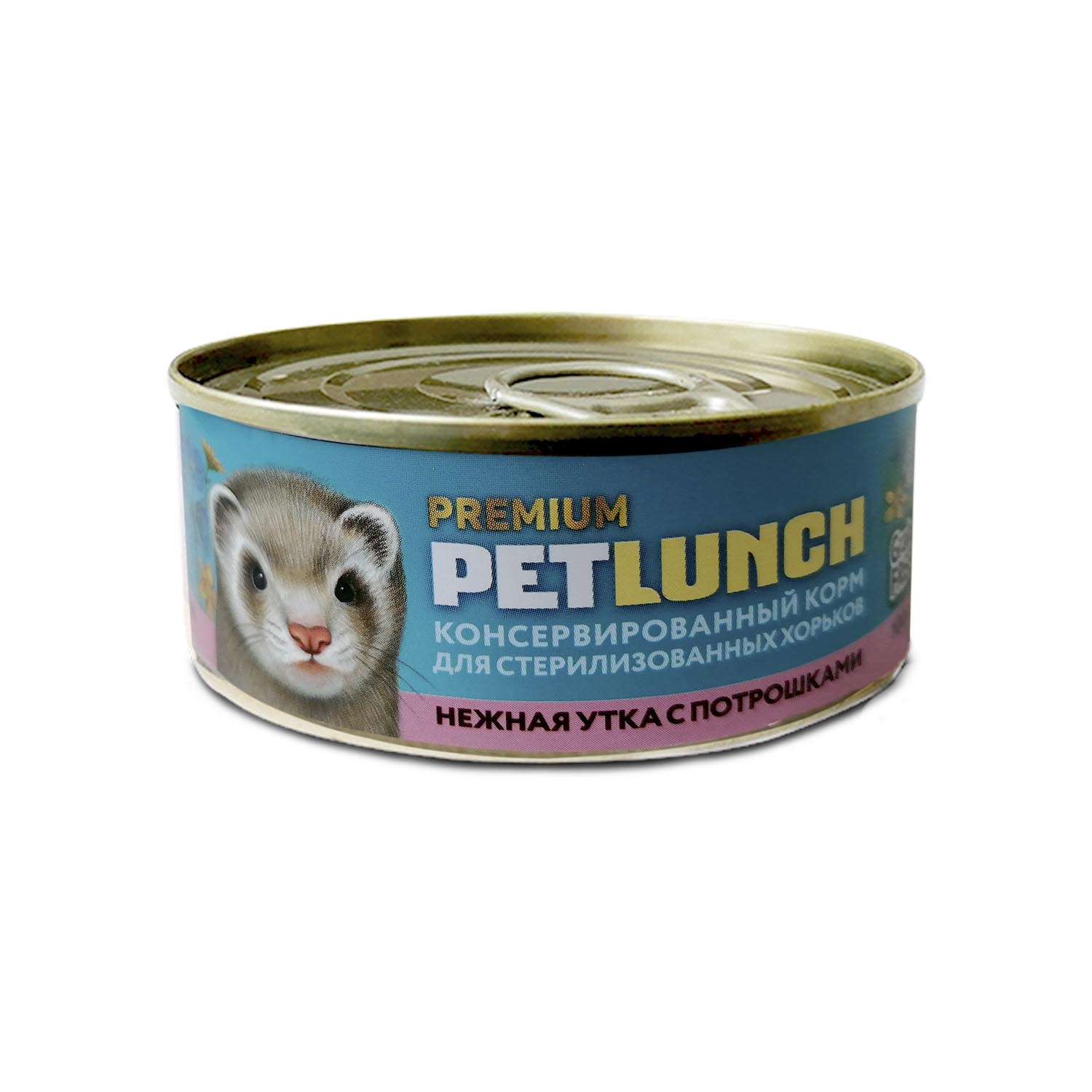 Консервированный корм Lunch for pets для стерилизованных хорьков нежная утка с потрошками 100 г х 12 шт - фото 2