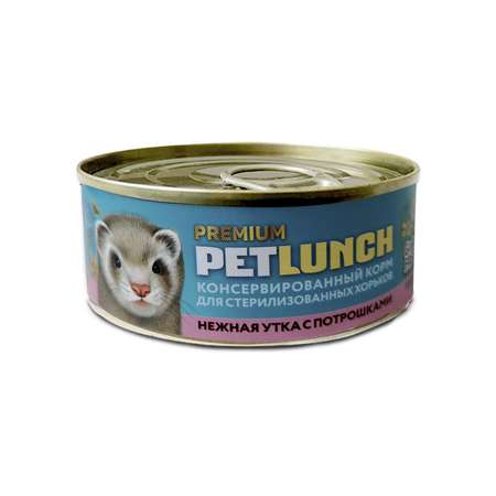 Консервированный корм Lunch for pets для стерилизованных хорьков нежная утка с потрошками 100 г х 12 шт