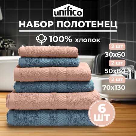 Набор полотенец махровых Unifico Nature персик и бирюза набор из 6 шт