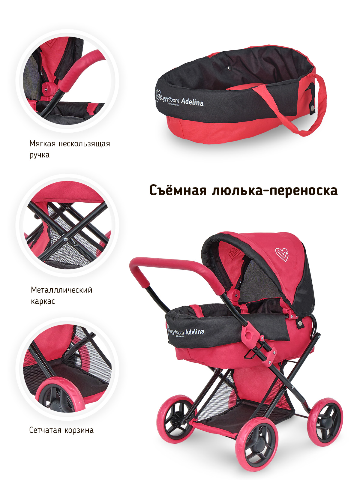 Коляска-трансформер для кукол Buggy Boom 8446-0325 - фото 4