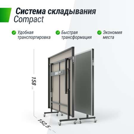 Теннисный стол складной всепогодный UNIX line outdoor полупрофессиональный