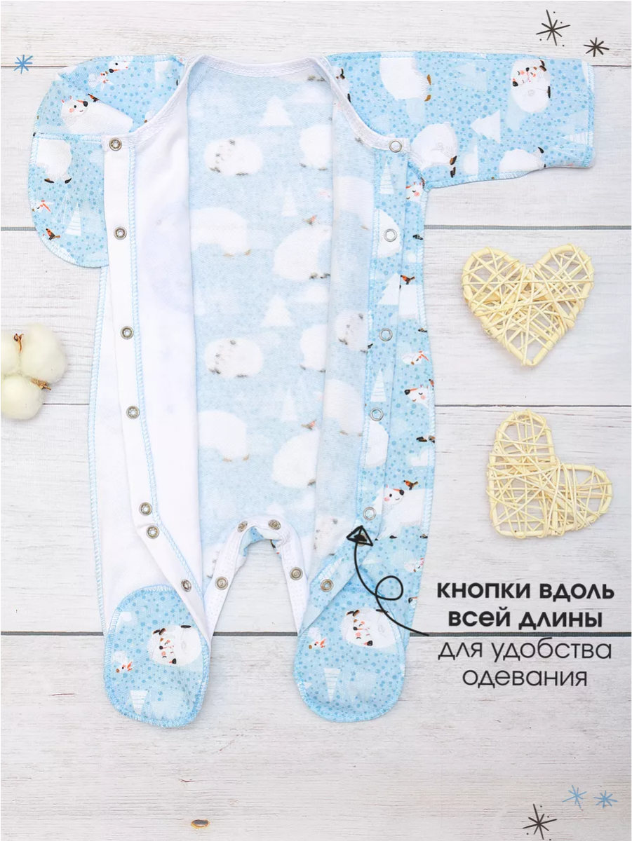 Комбинезон babyglory MT0002MMB000302 - фото 6