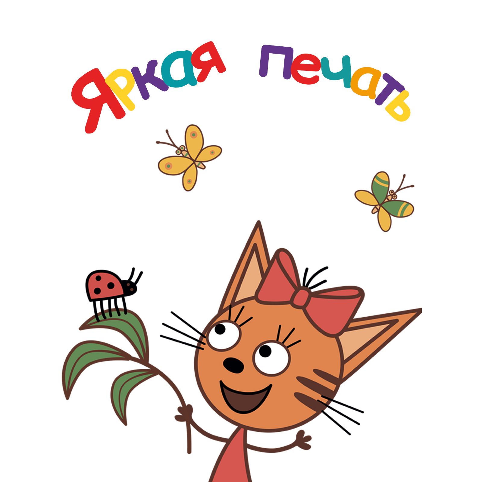 Коробка-куб Три кота для детских вещей Карамелька - фото 7