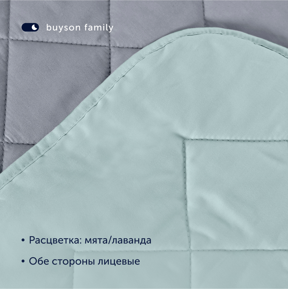 Покрывало buyson BuyColor 160х220 хлопковый сатин Лаванда/Мята - фото 3