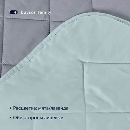 Покрывало buyson BuyColor 160х220 хлопковый сатин Лаванда/Мята