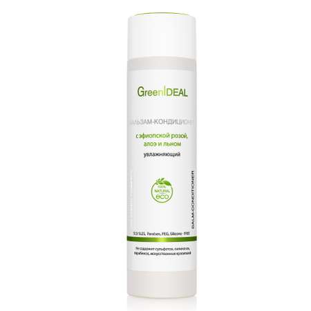 Бальзам GreenIDEAL