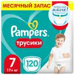 Подгузники-трусики Pampers Pampers Pants 7 17+кг 120шт