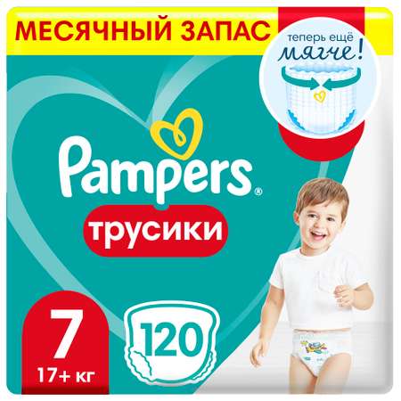 Подгузники-трусики Pampers Pampers Pants 7 17+кг 120шт