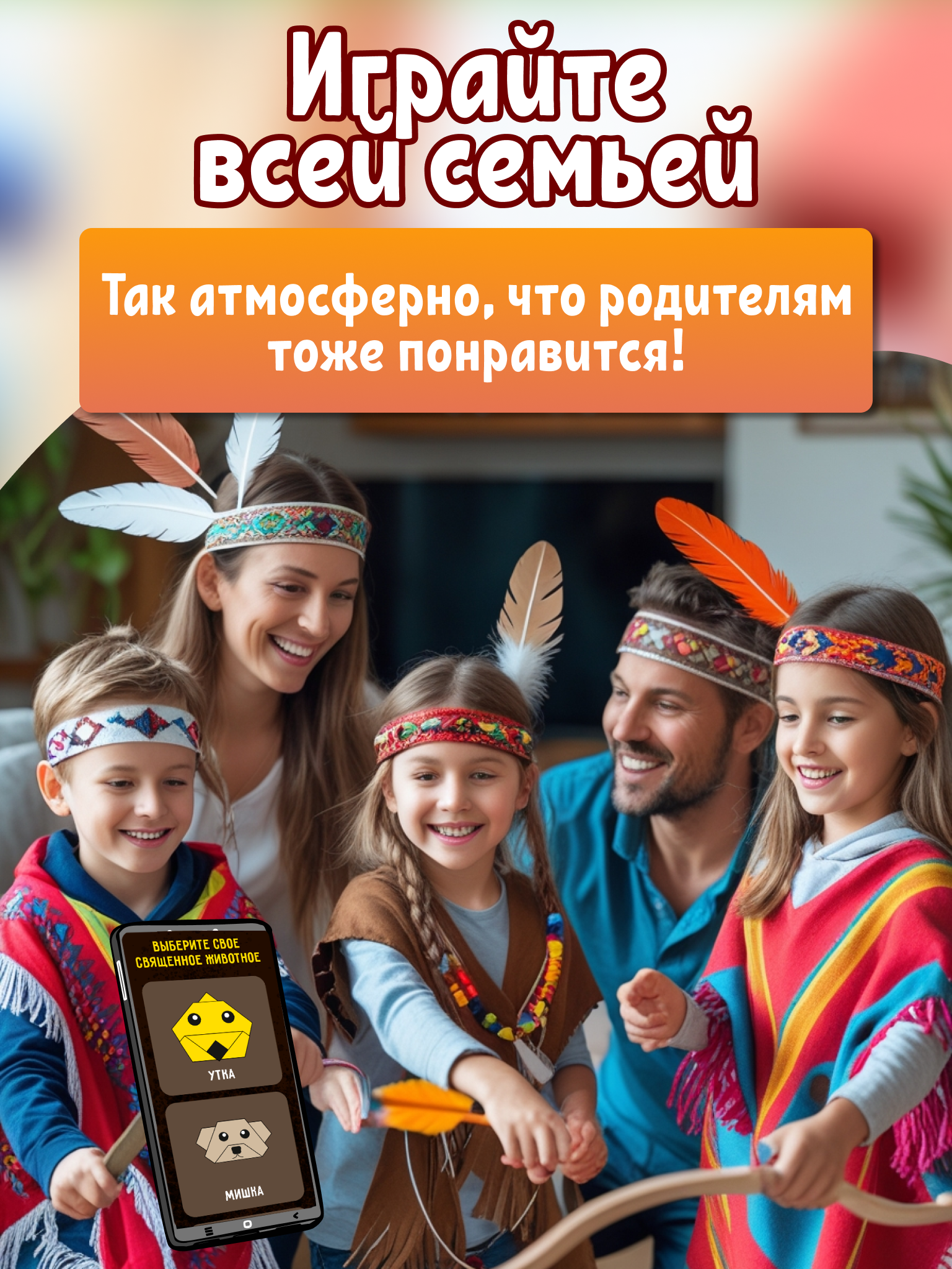 Настольная игра КРЕП Квест для детей «Зов предков» - фото 6