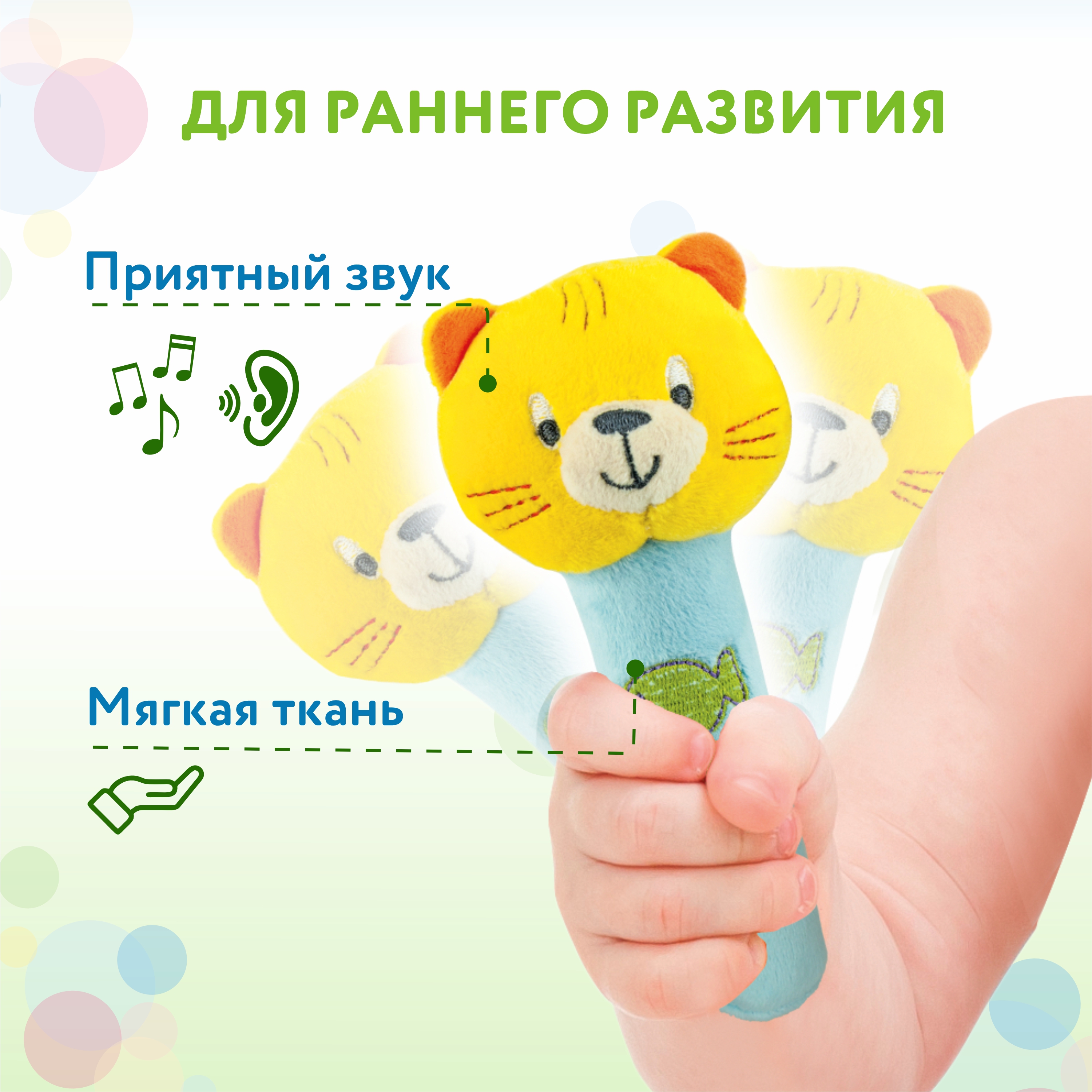 Игрушка BabyGo Кот