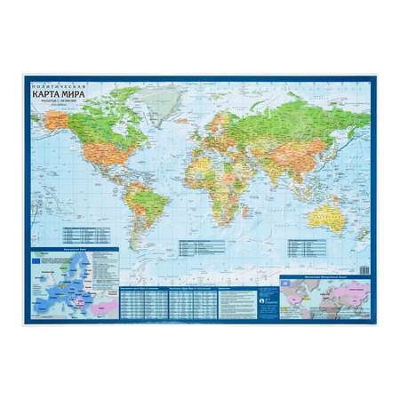 Детская карта АГТ Геоцентр Политический мир и Спутниковая карта мира настольная