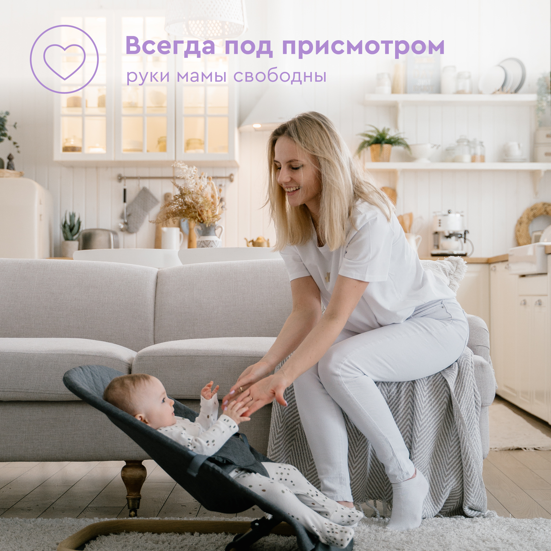 Кресло-шезлонг с игрушкой BabyRox Comfort - фото 10