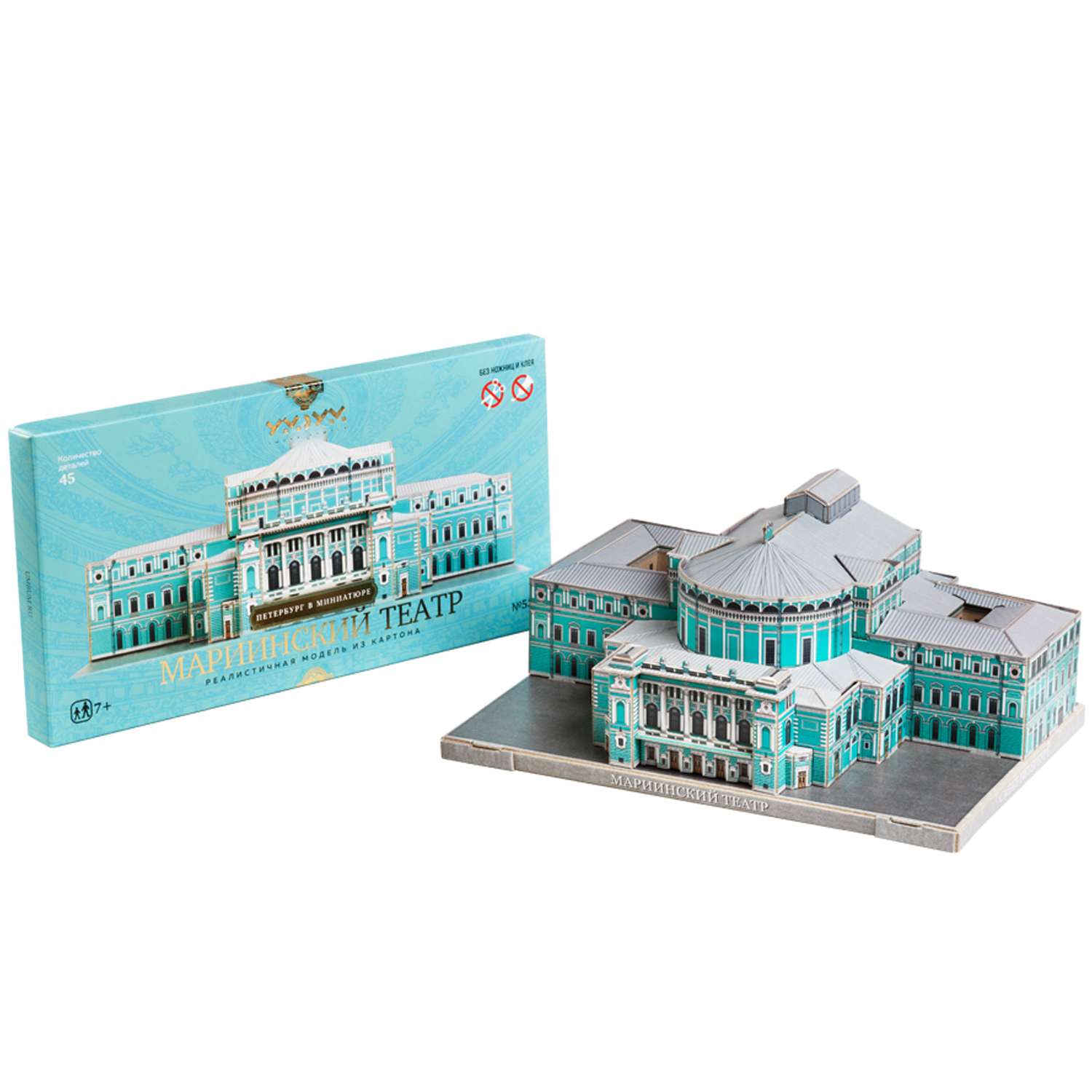 Сборная модель Умная бумага Города в миниатюре Мариинский театр 535 535 - фото 4