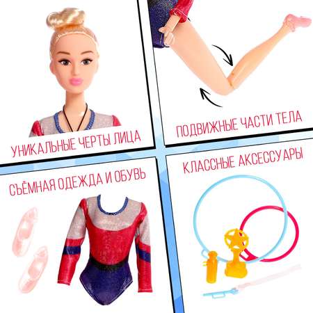 Кукла-модель Happy Valley шарнирная «Лучшая гимнастка. Ксения» с аксессуарами
